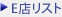 E�X���X�g