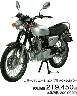 wolf classic