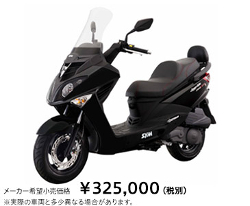 SYM：RV125 EVO